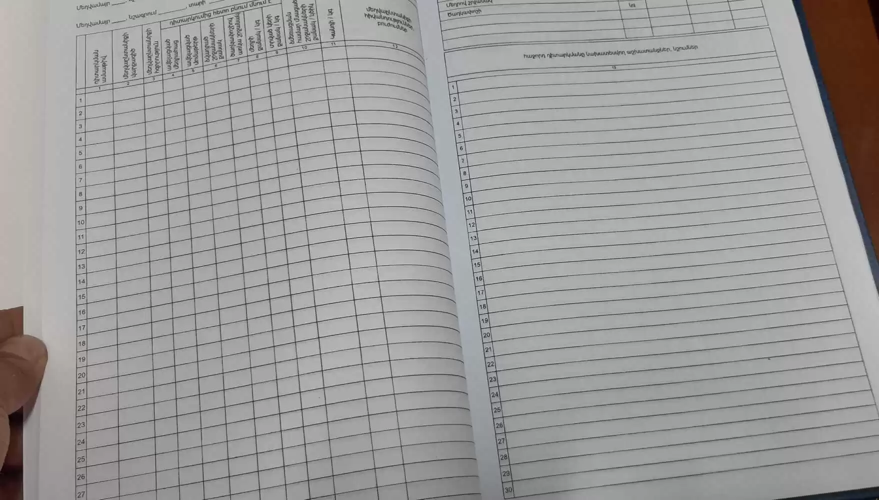 Product Carousel Image